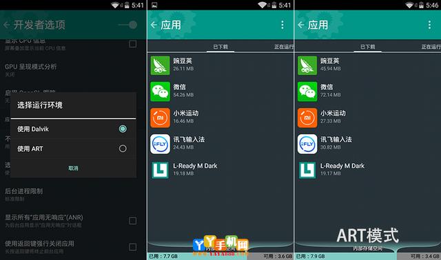 三星9300配置（老骥伏枥三星9300）(18)