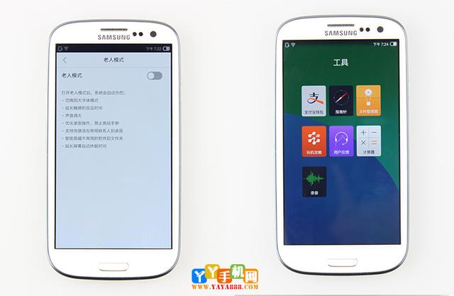 三星9300配置（老骥伏枥三星9300）(8)