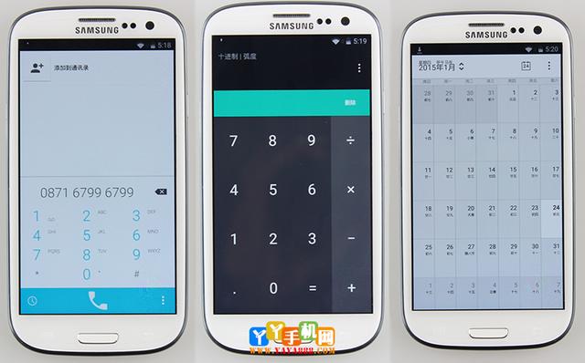 三星9300配置（老骥伏枥三星9300）(16)