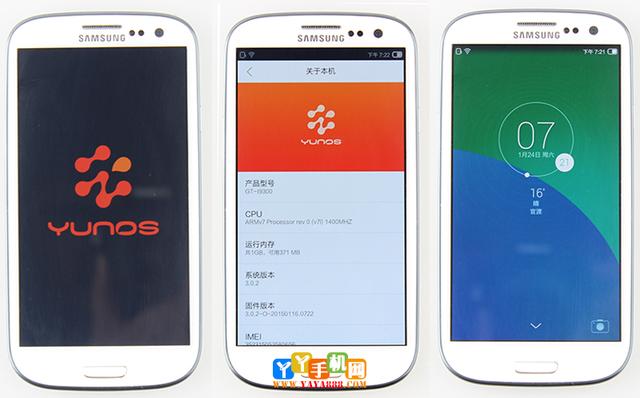 三星9300配置（老骥伏枥三星9300）(6)