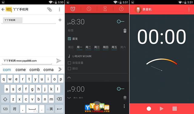 三星9300配置（老骥伏枥三星9300）(20)