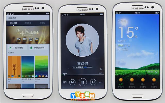 三星9300配置（老骥伏枥三星9300）(4)