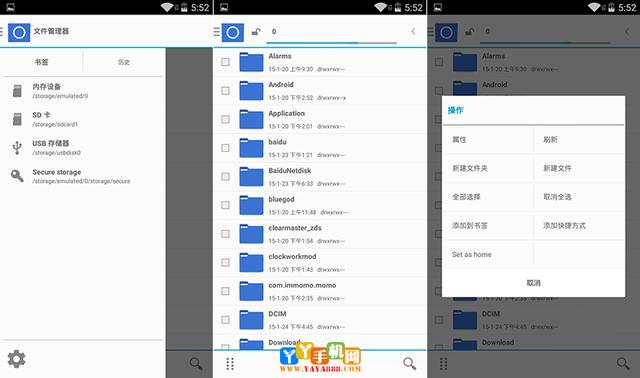 三星9300配置（老骥伏枥三星9300）(19)