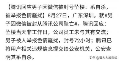 ​微商如何做才能成功(微商应该怎么做才能成功)