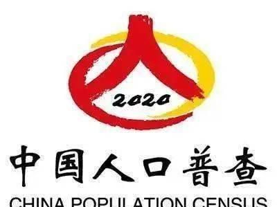 2020年美国总人口多少，如今2020年中国人口总数会有多少亿呢？图8