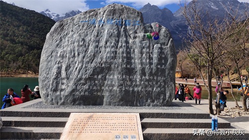 绿水青山·丽江玉龙雪山下的蓝月谷