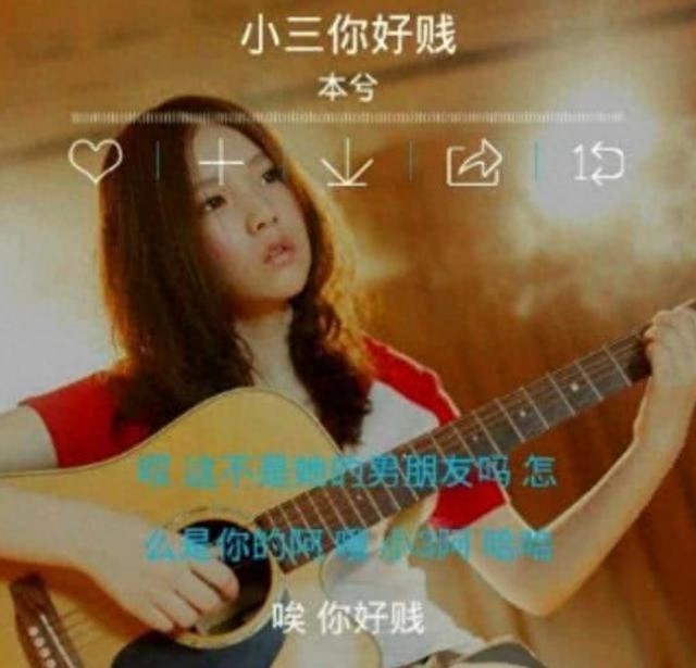 这4首歌永远被“禁播”，连翻唱都不允许，90后们就只能自己哼