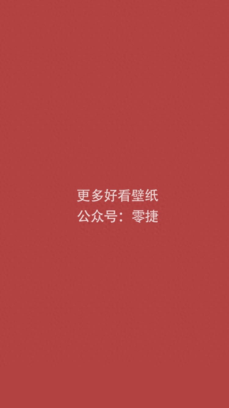 犬夜叉无水印手机壁纸，冷酷帅哥杀殿走一波