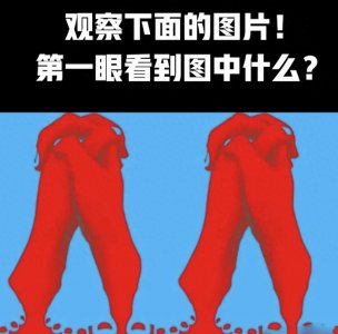 ​测一下你是感性思维还是理性思维