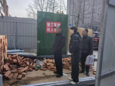 ​固始县公安局对中国民生银行信阳固始支行新址进行安全防范工作检查