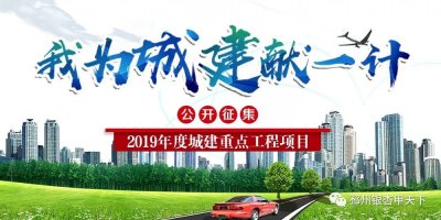 ​这两天，邳州人都在热议……