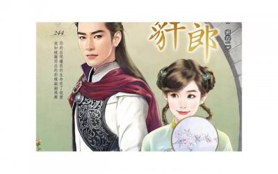 ​憨厚大叔向大妈表白(大叔表白大妈被拒)