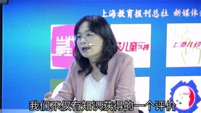 ​金山教育访谈：让教育发生在每一个场景——走向融合育人的金山教育