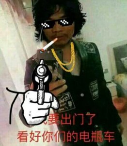 ​广西周某人个人资料 出狱后各大网红经济公司挣相签约