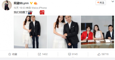 ​熊黛林宣布结婚，网友：嫁对了，终于离开小气的郭富城