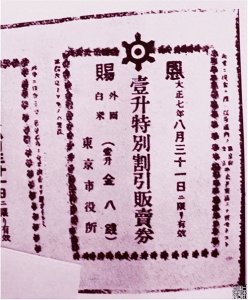 ​新中国的第一代礼炮——日本九四式75毫米山炮