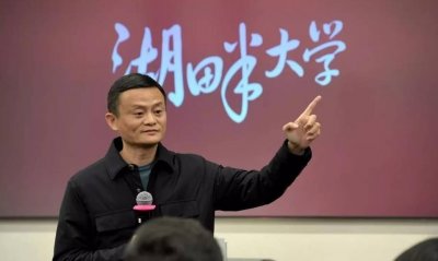 ​无法无天！马云建设湖畔大学真面目被爆光，如今被国家彻底除名