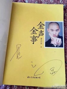 ​当年于谦评价曹云金“宅心仁厚，尊师重道”，是否真的如此吗？