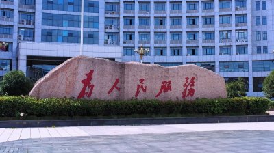 ​行政审批局是命途多舛，还是成长的烦恼？集中审批究竟路在何方？