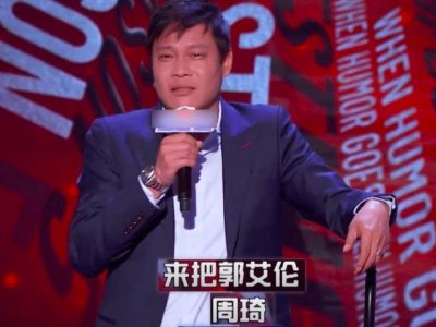 ​吐槽大会第五季范志毅（范志毅吐槽男篮）